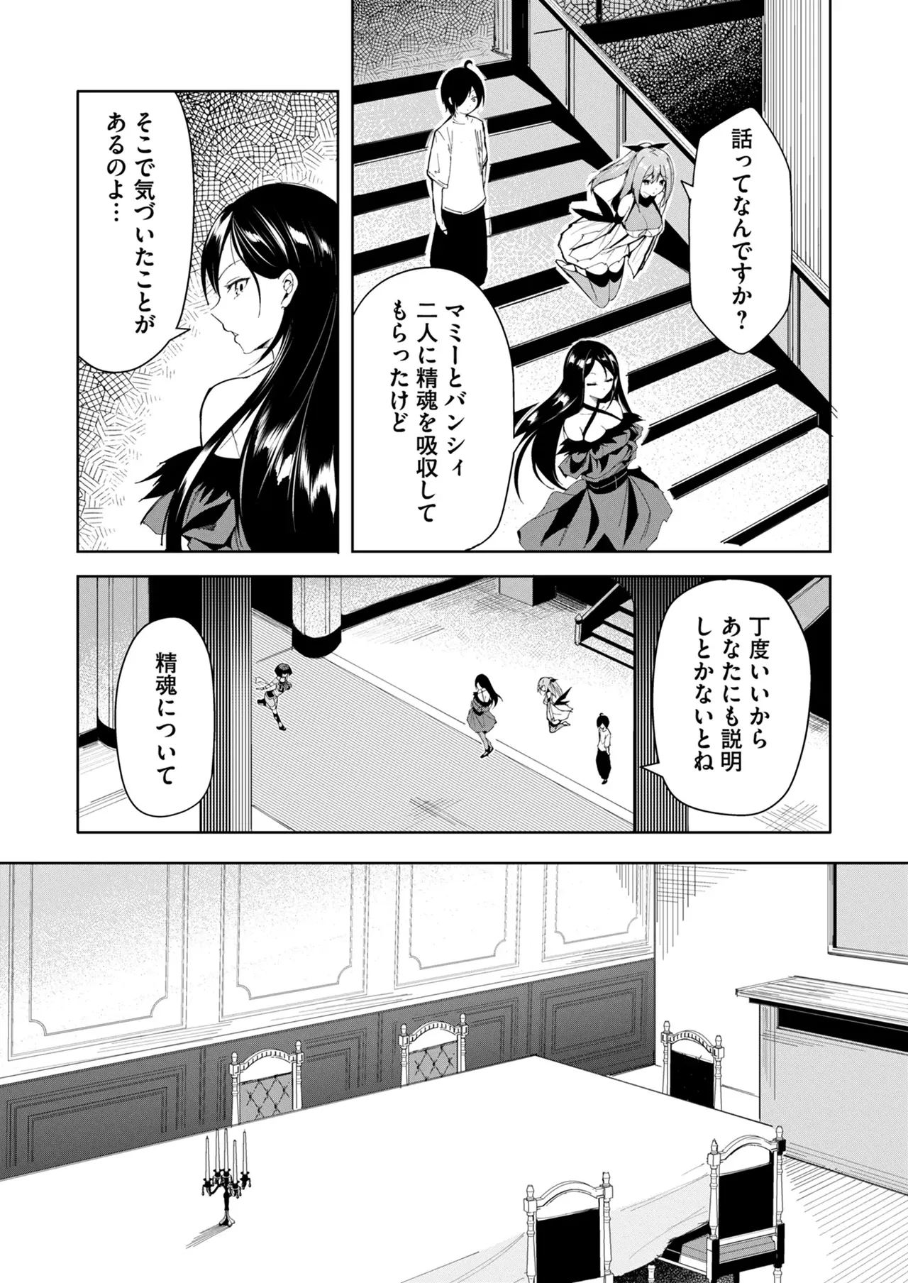 หน้า 58