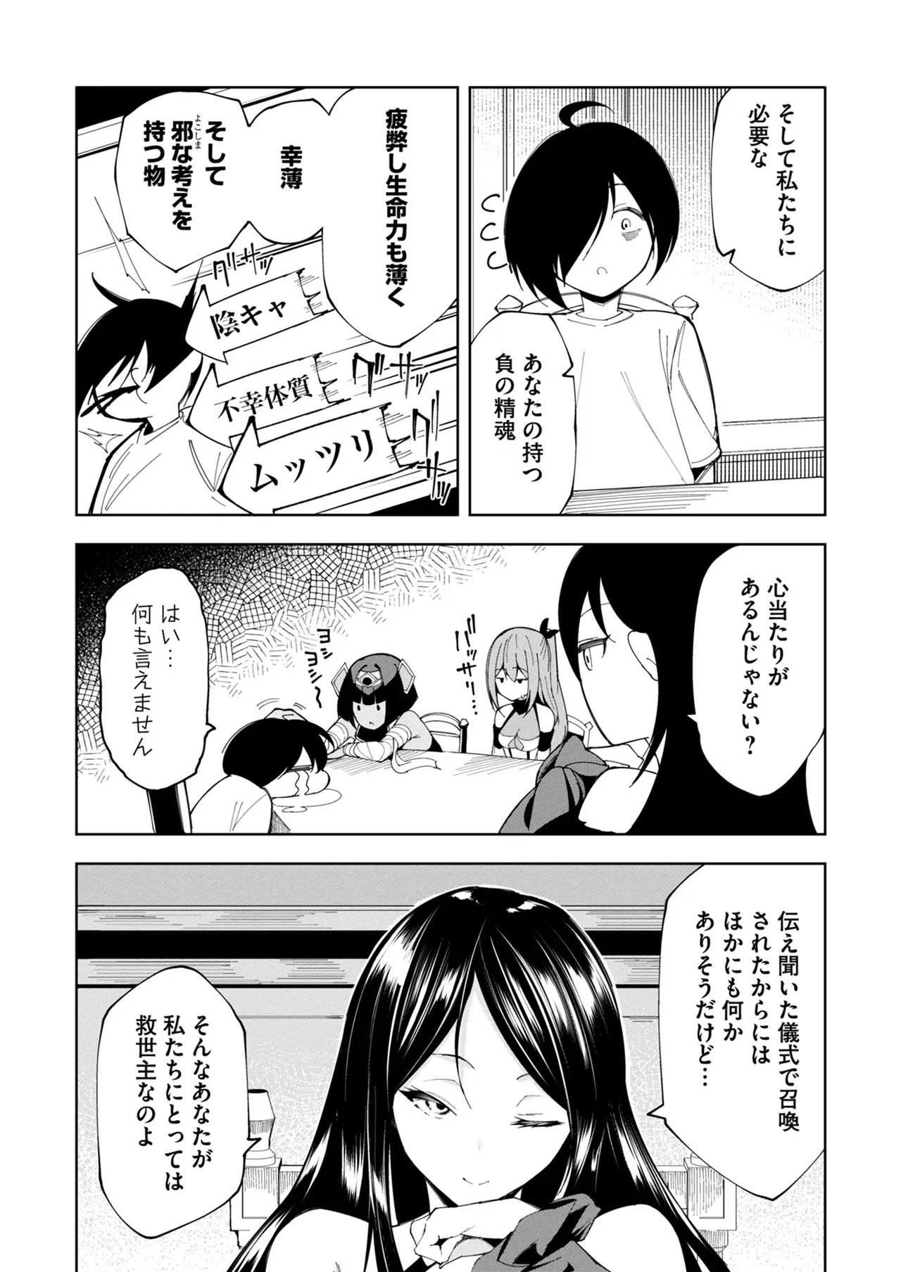 หน้า 60