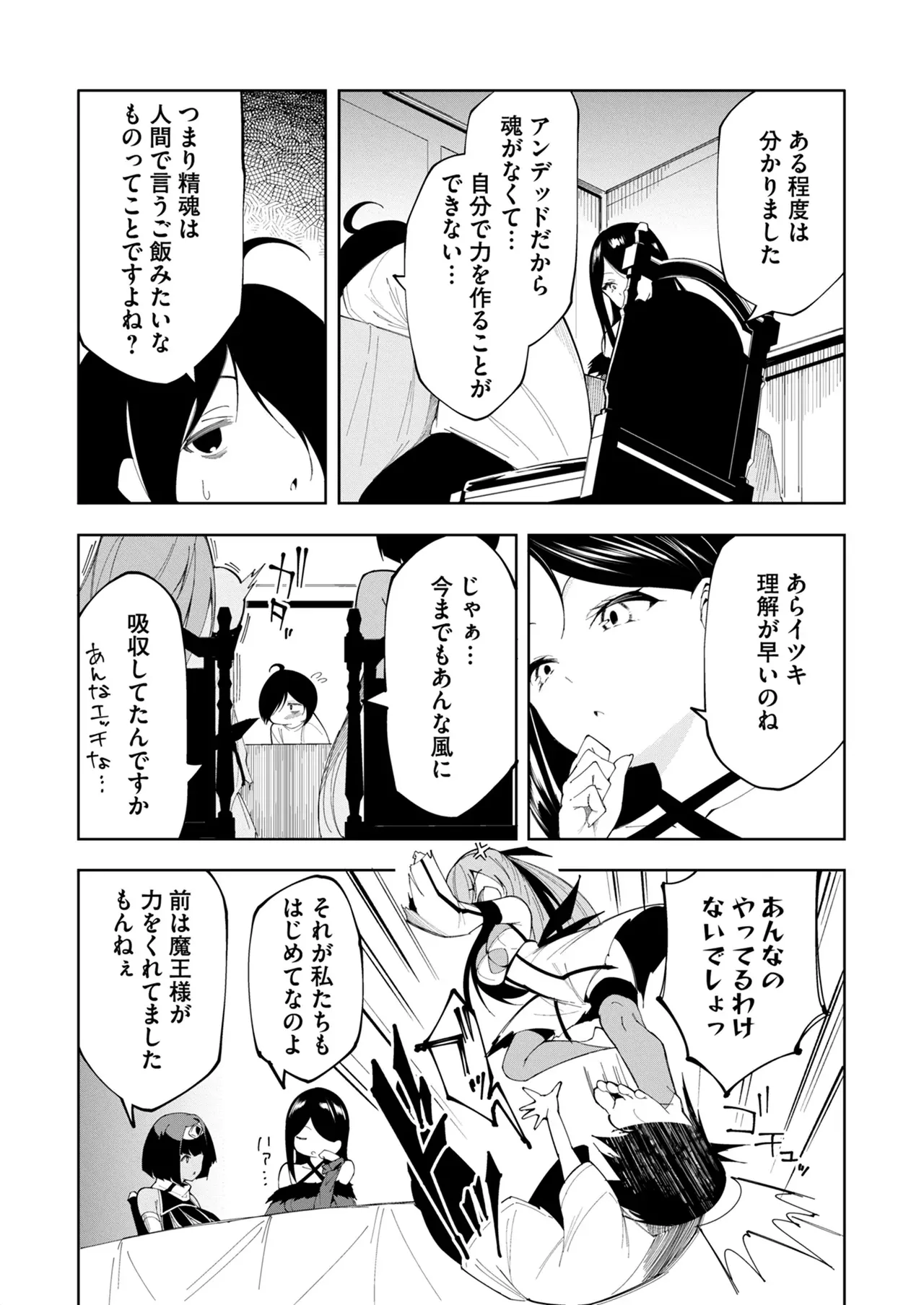 หน้า 61