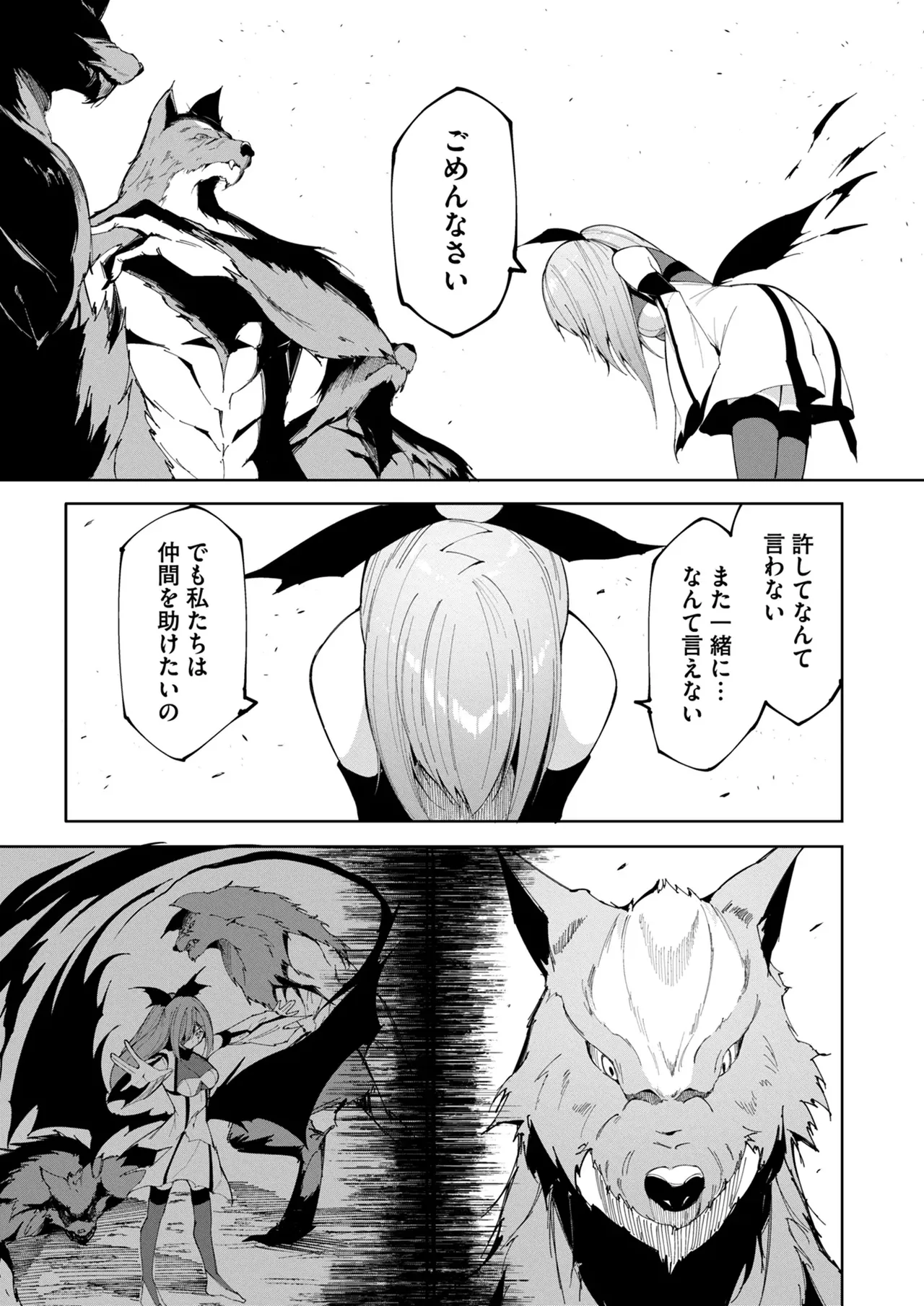 หน้า 110