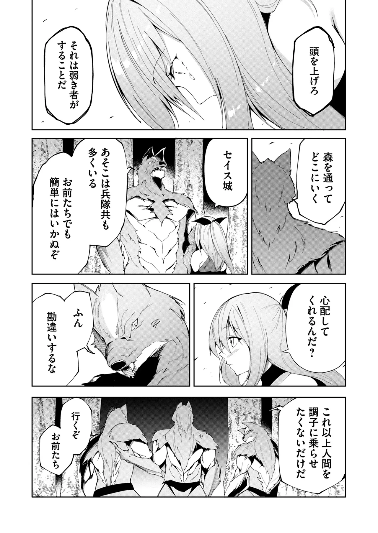 หน้า 111