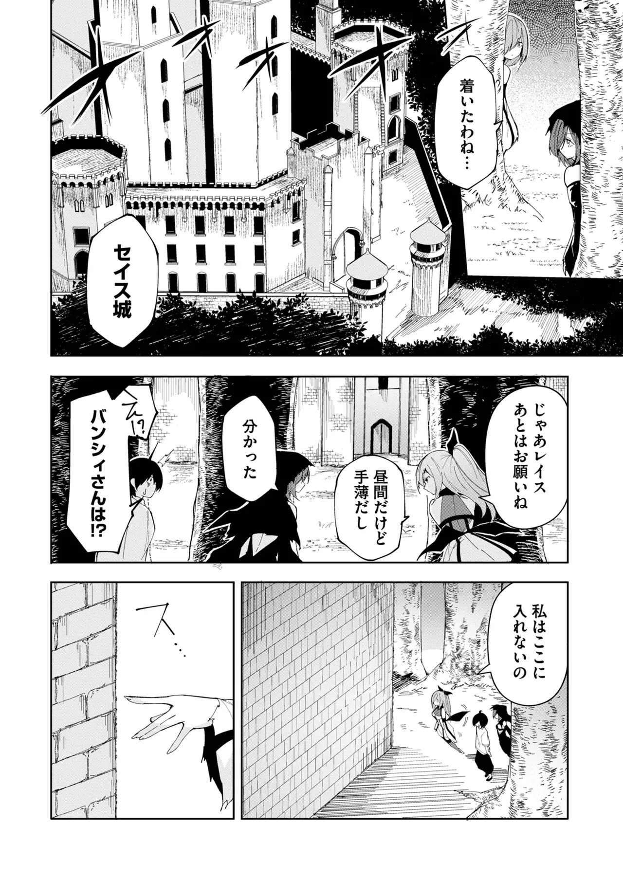 หน้า 113