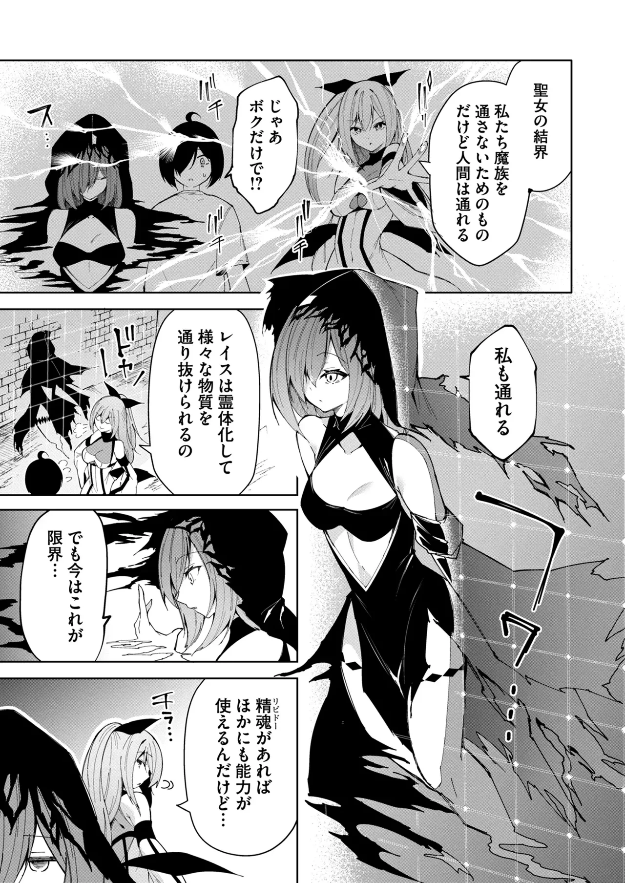หน้า 114