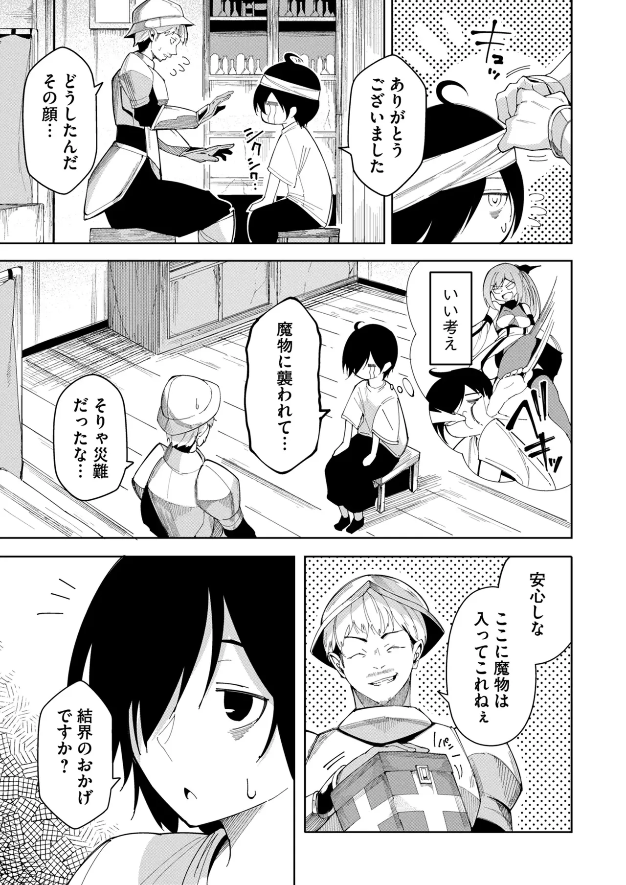 หน้า 118