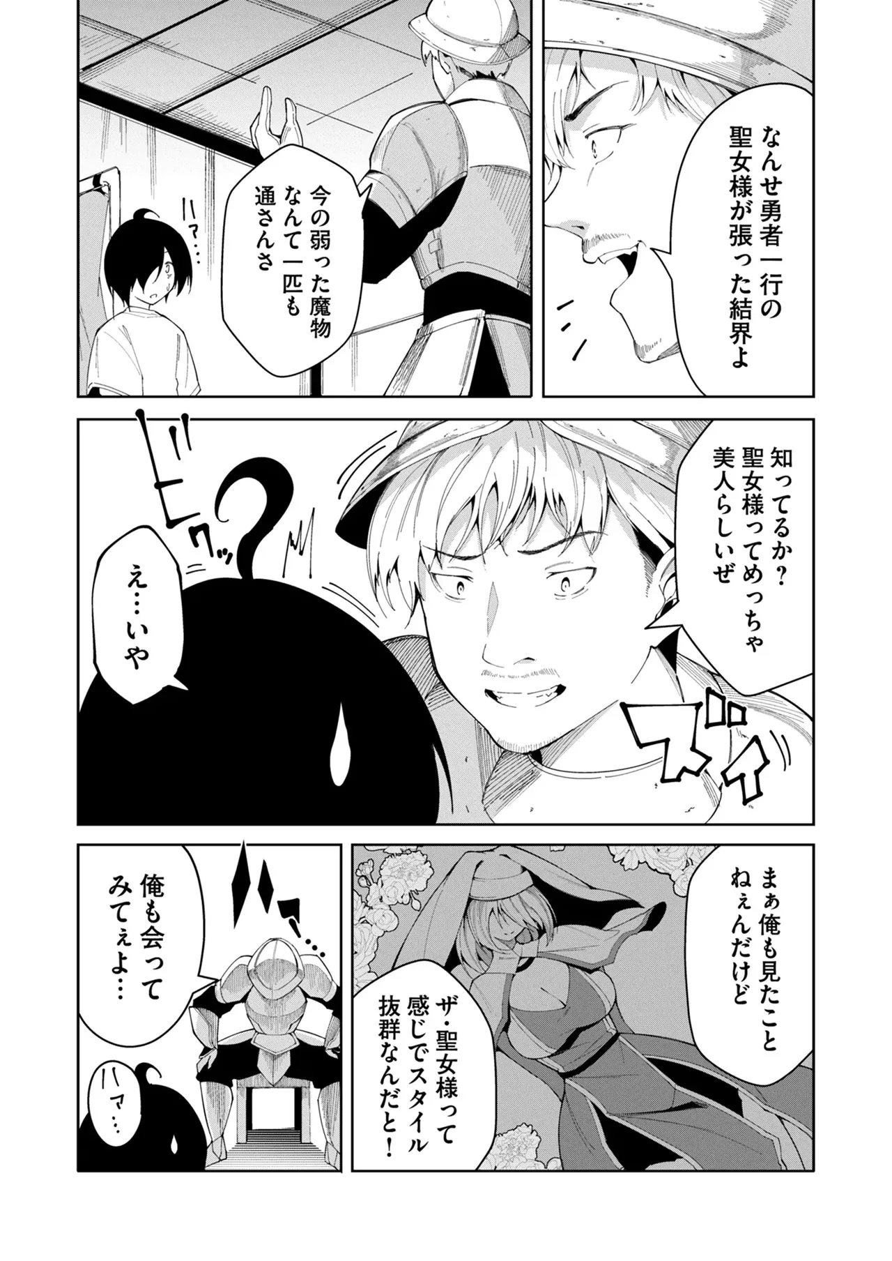 หน้า 119