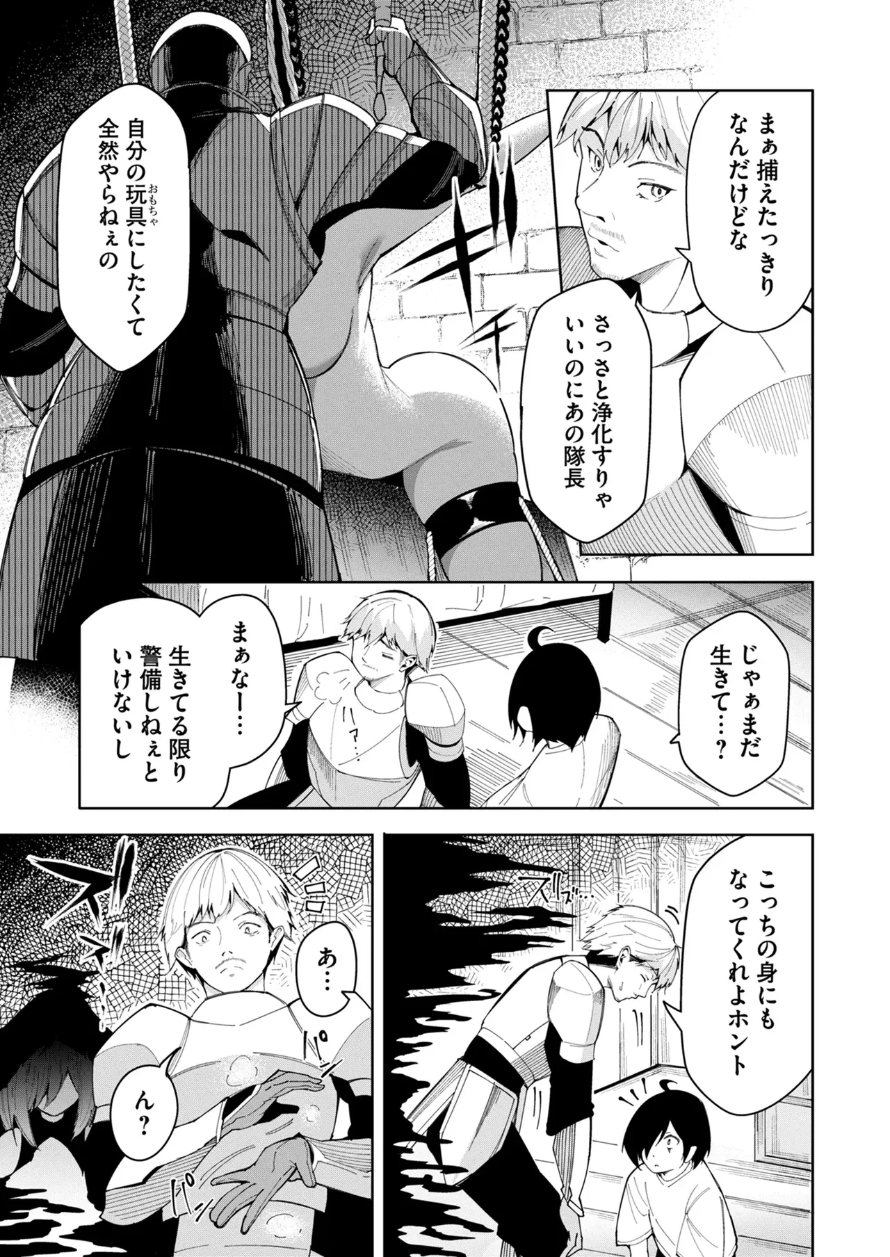 หน้า 122