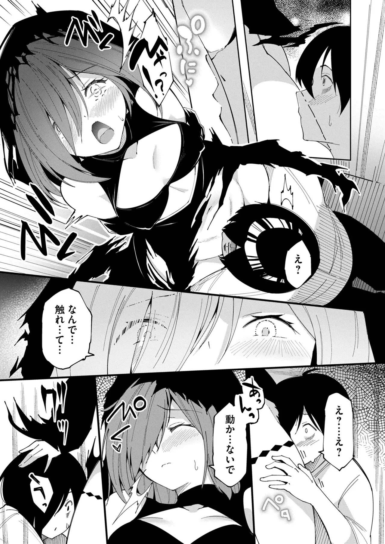 หน้า 128