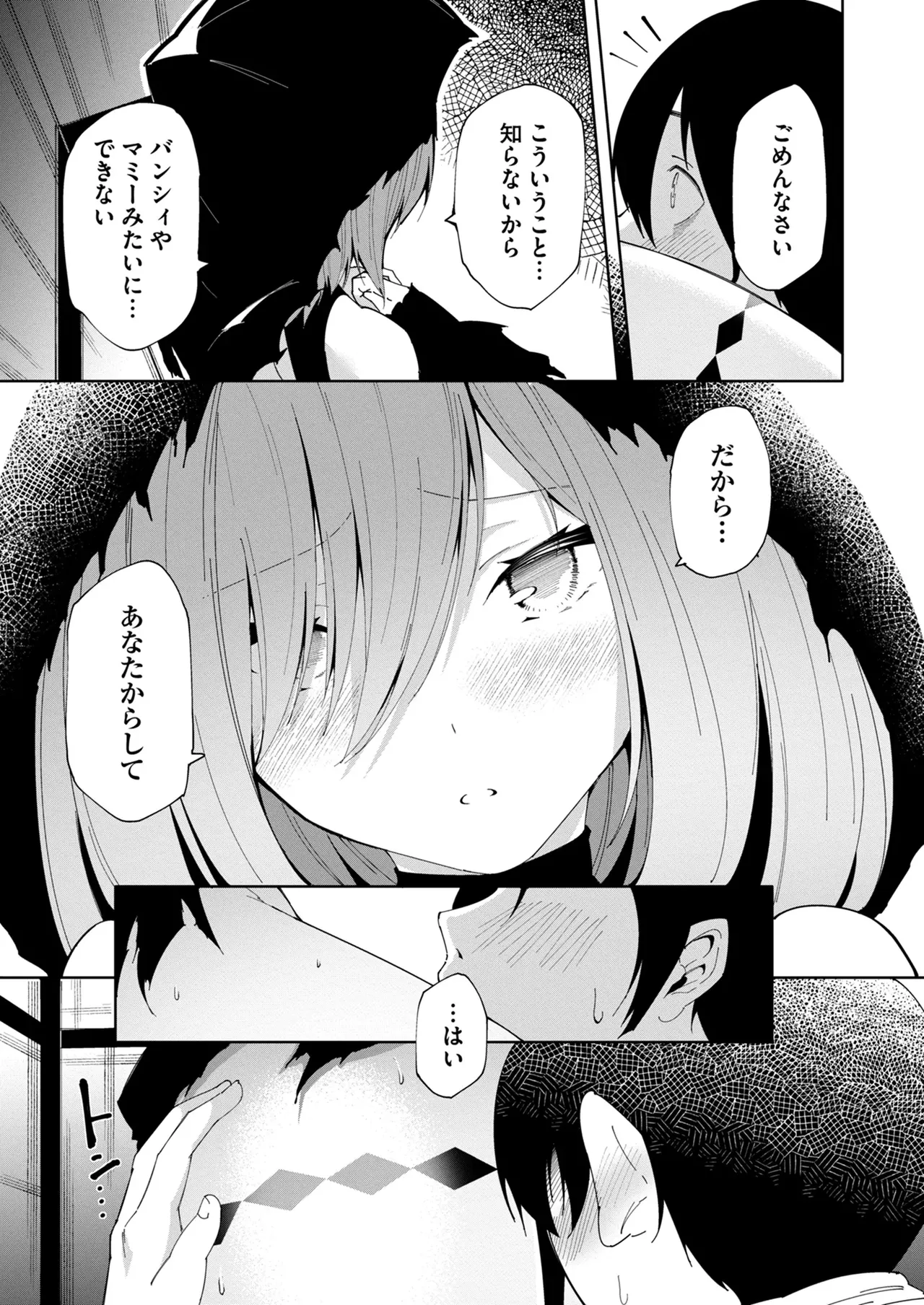 หน้า 134