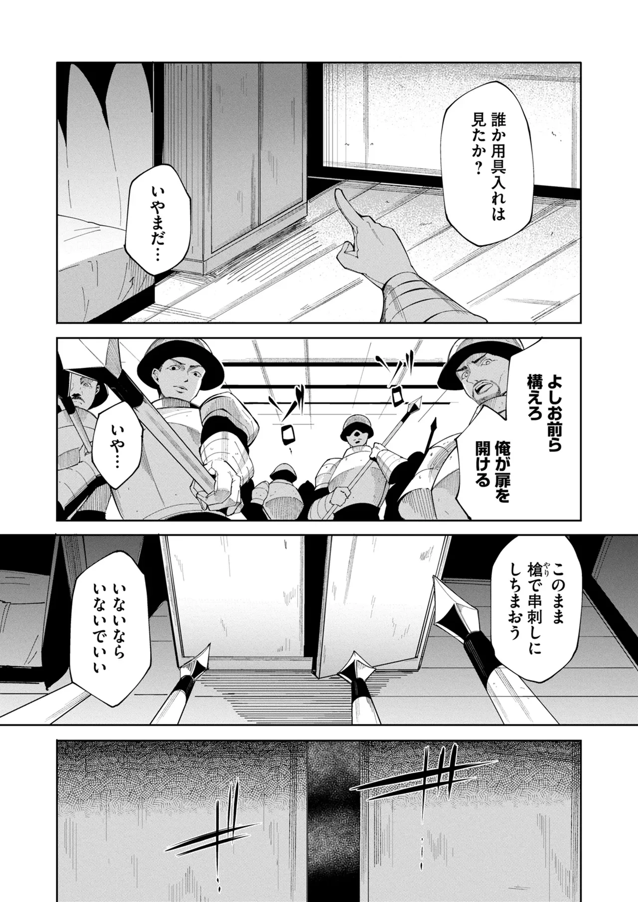 หน้า 140