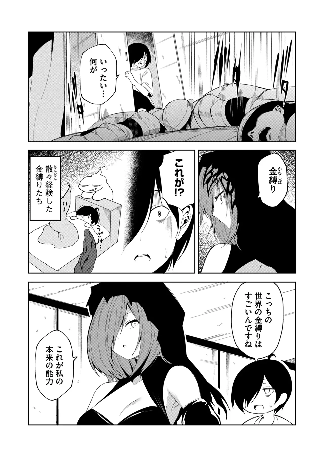 หน้า 146