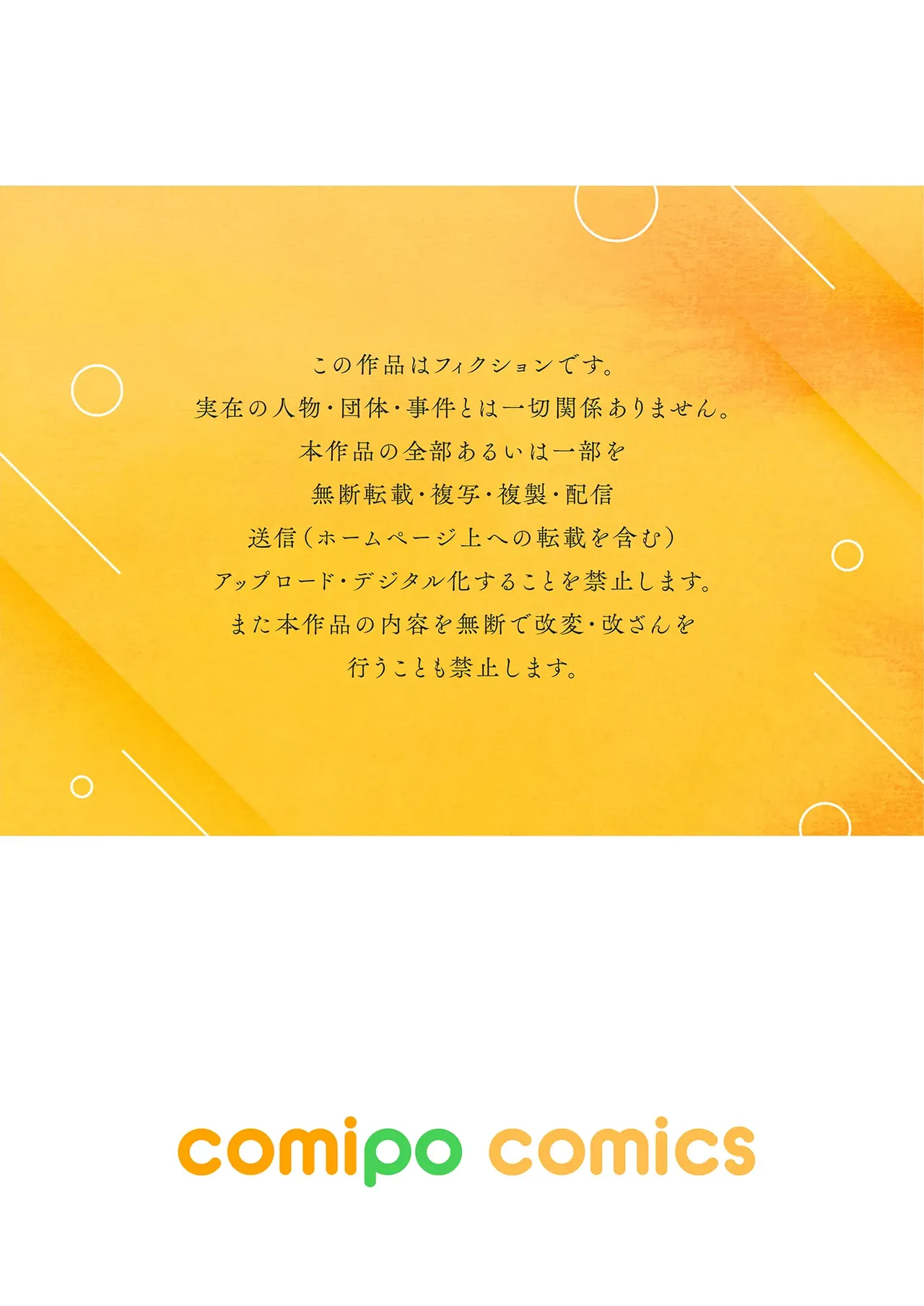หน้า 165
