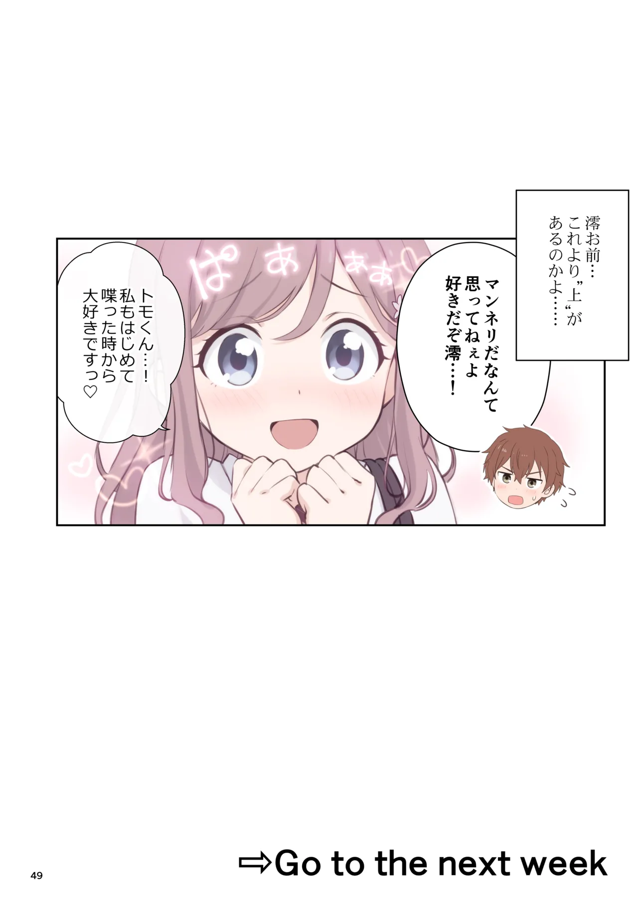 หน้า 49