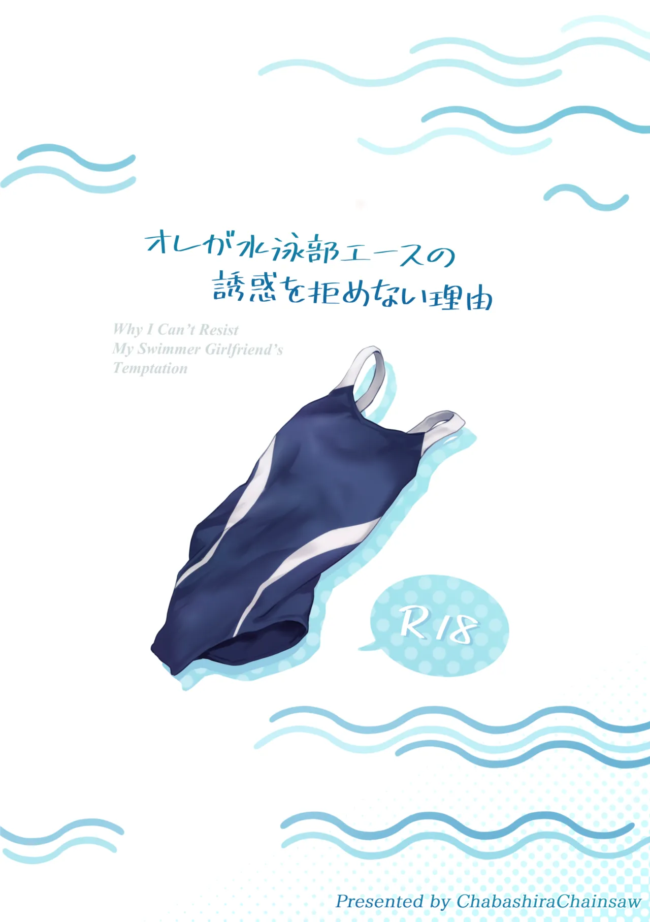 หน้า 146