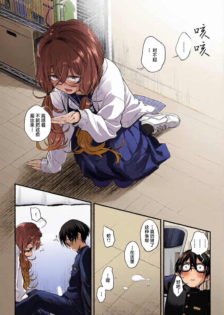 หน้า 13