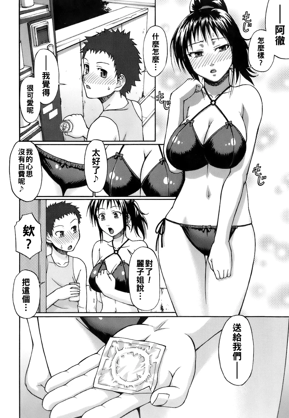 หน้า 14