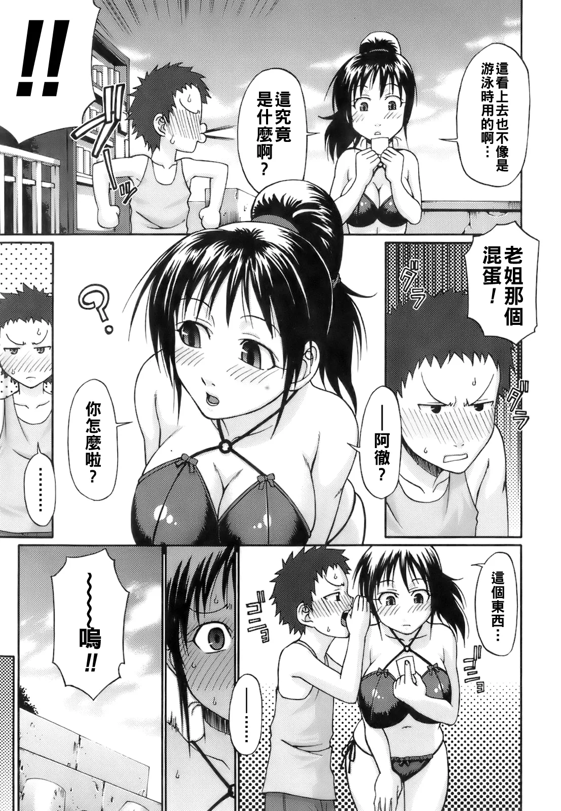 หน้า 15