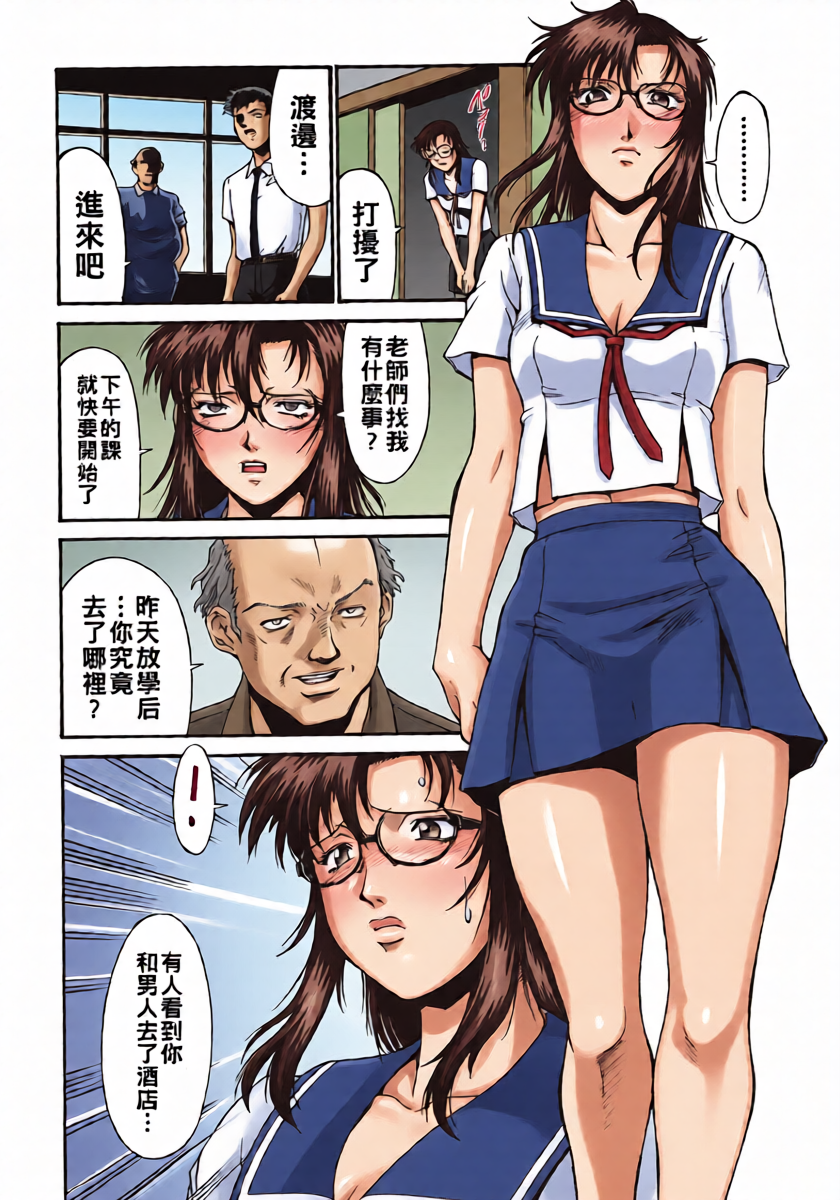 หน้า 8