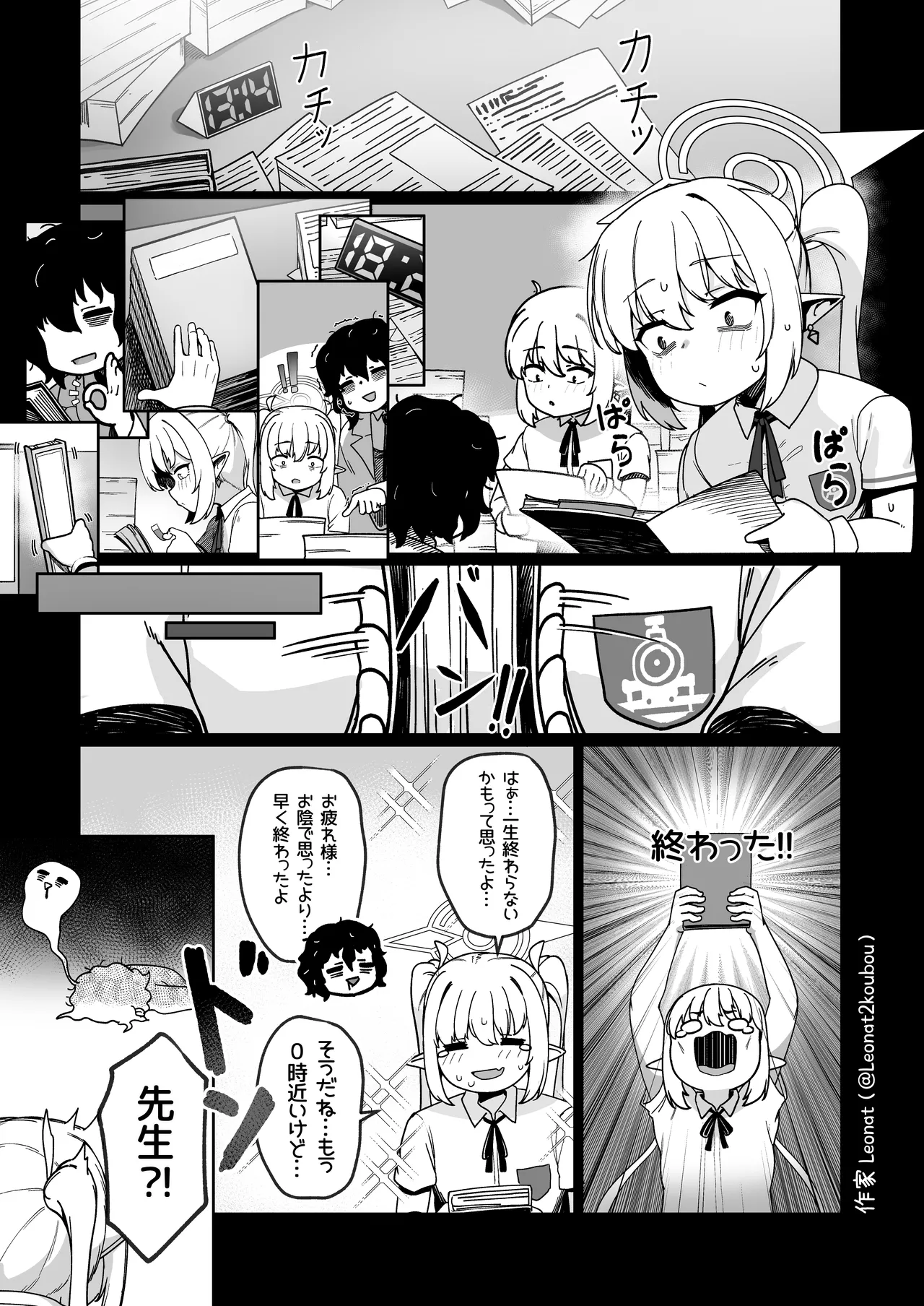 หน้า 6
