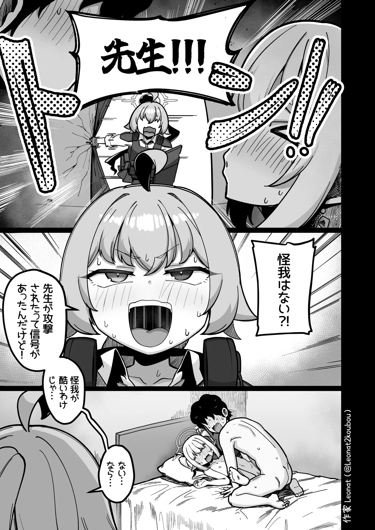 หน้า 36