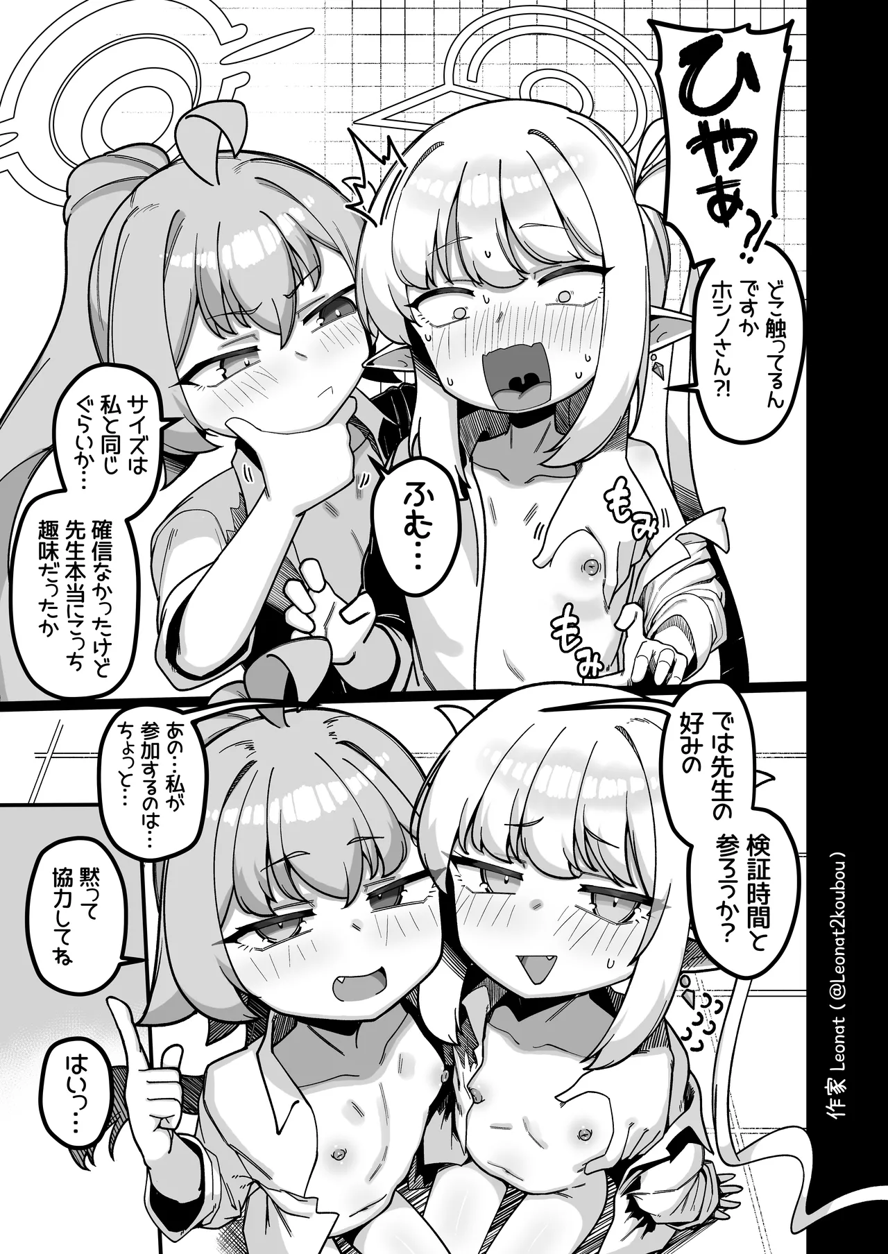 หน้า 40