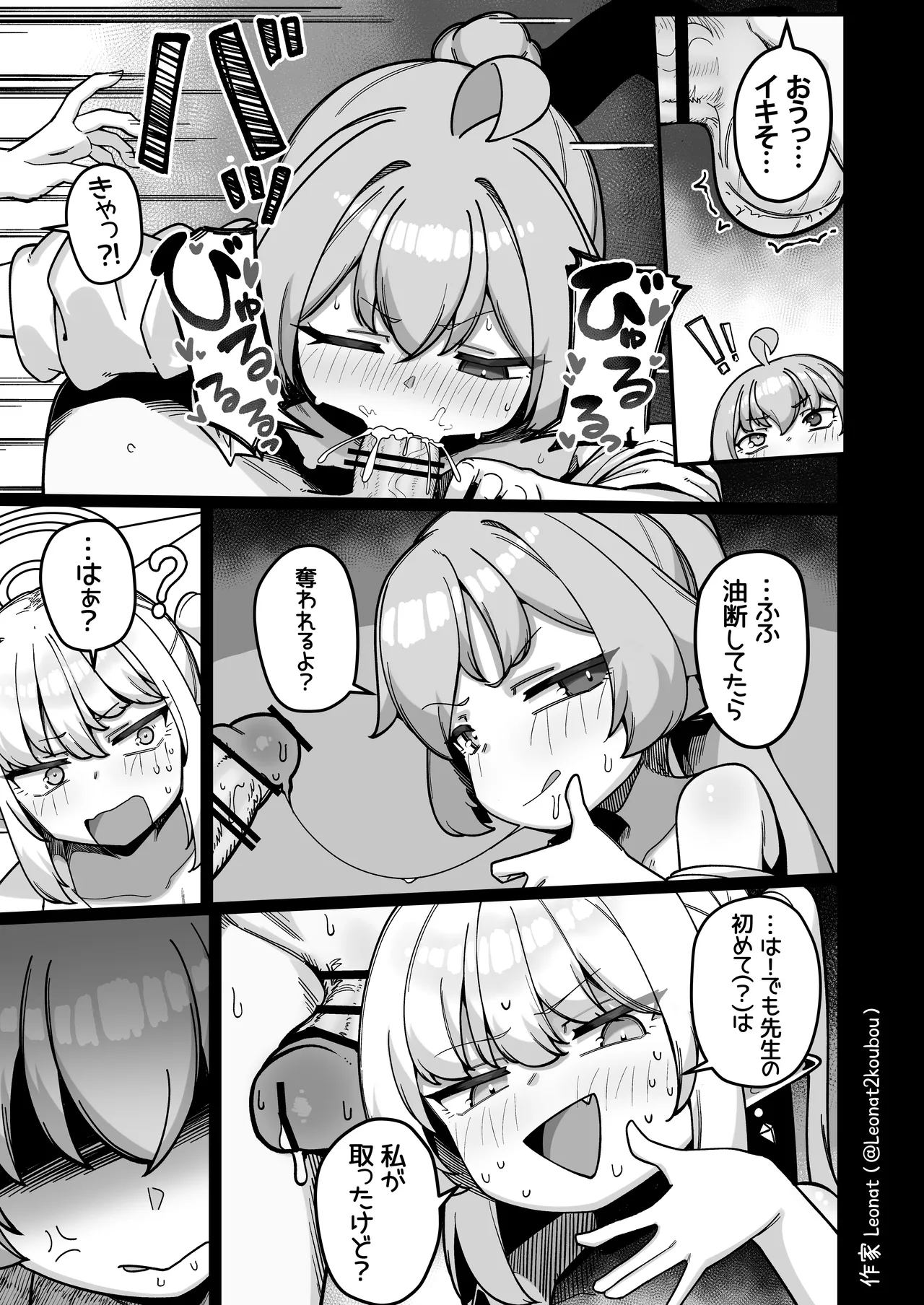 หน้า 42
