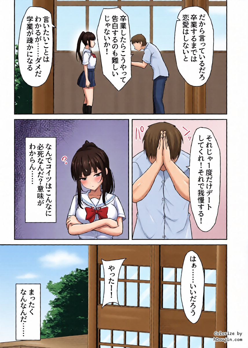 หน้า 6