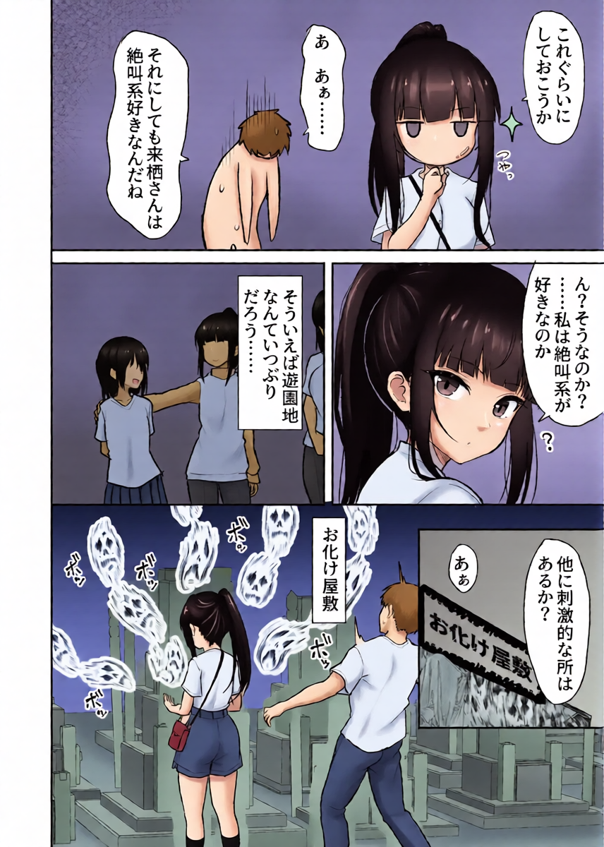 หน้า 9