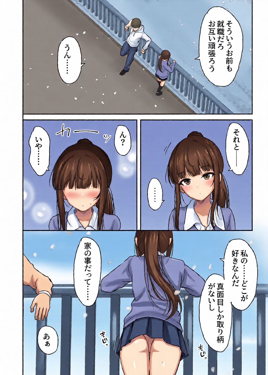 หน้า 15