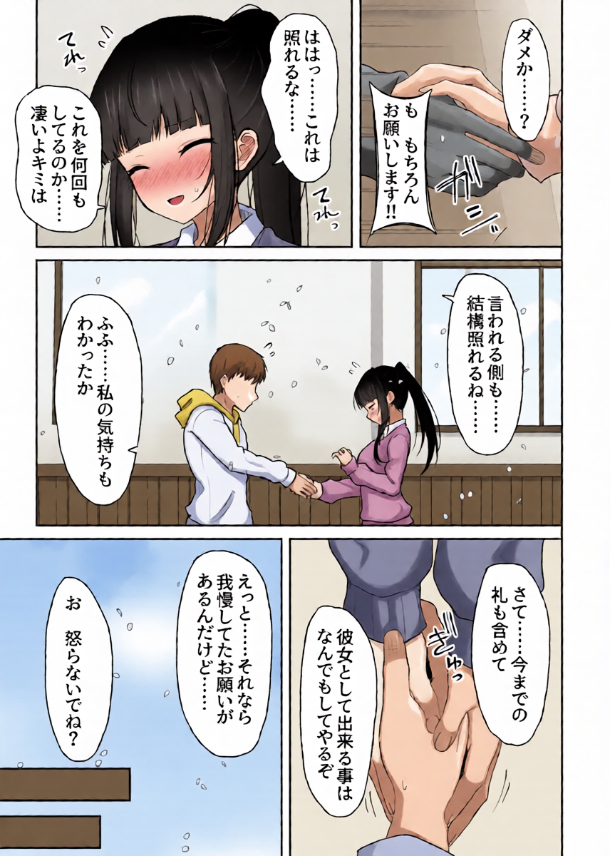 หน้า 18