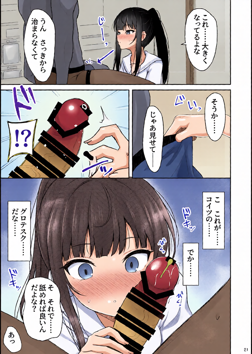 หน้า 20