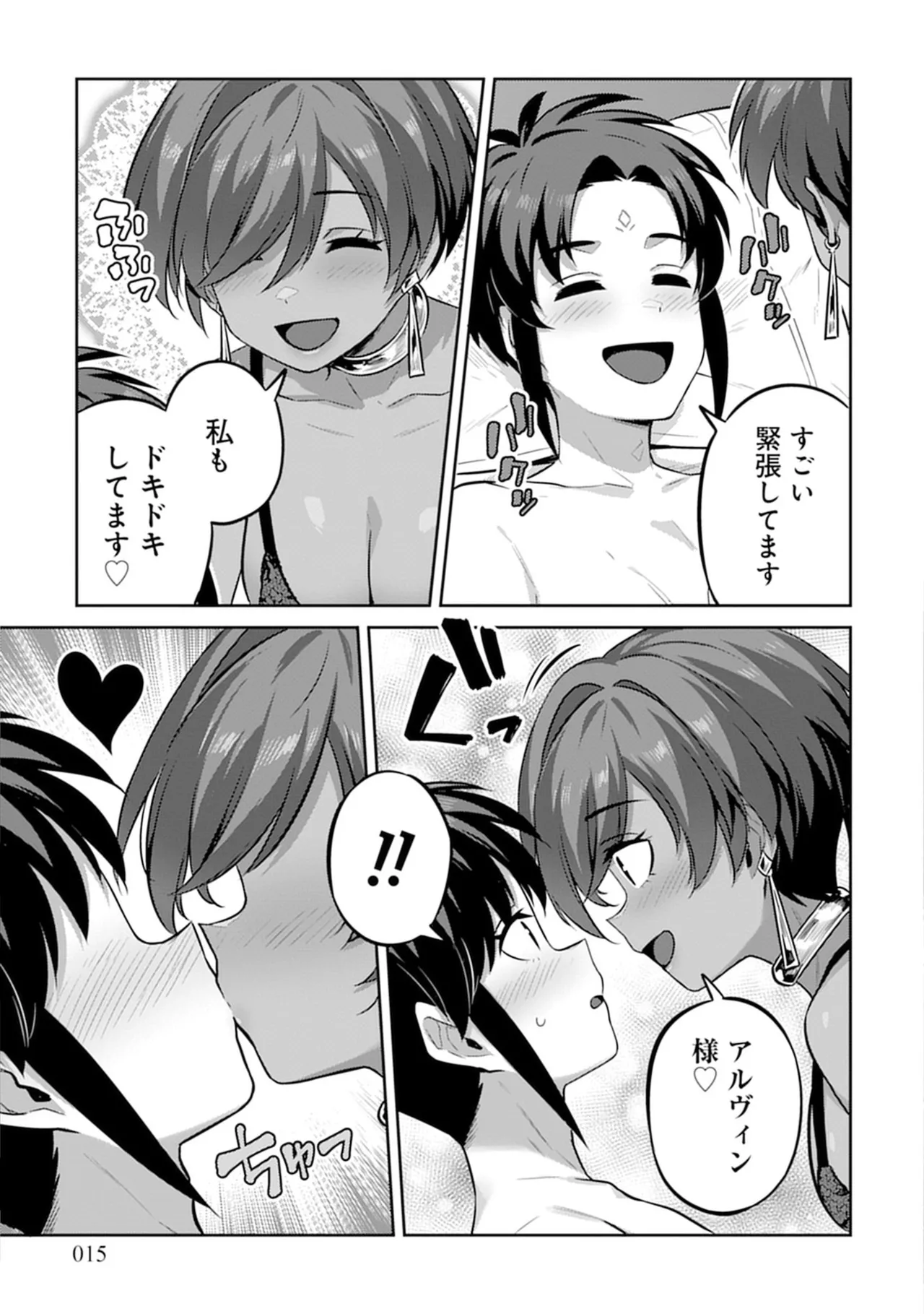 หน้า 15
