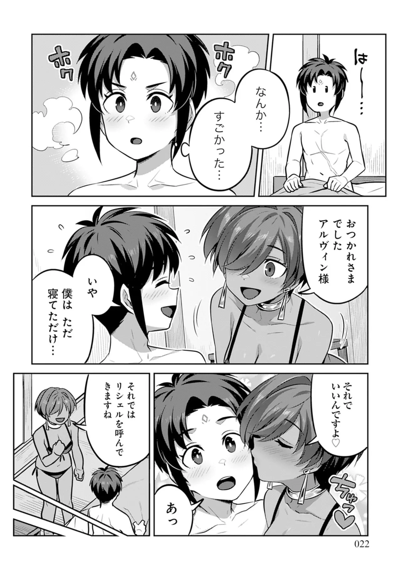 หน้า 22
