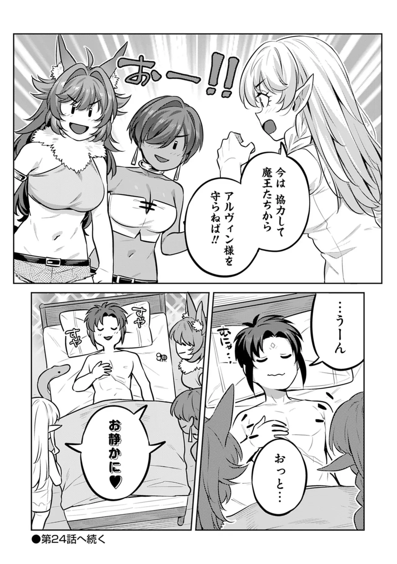 หน้า 42