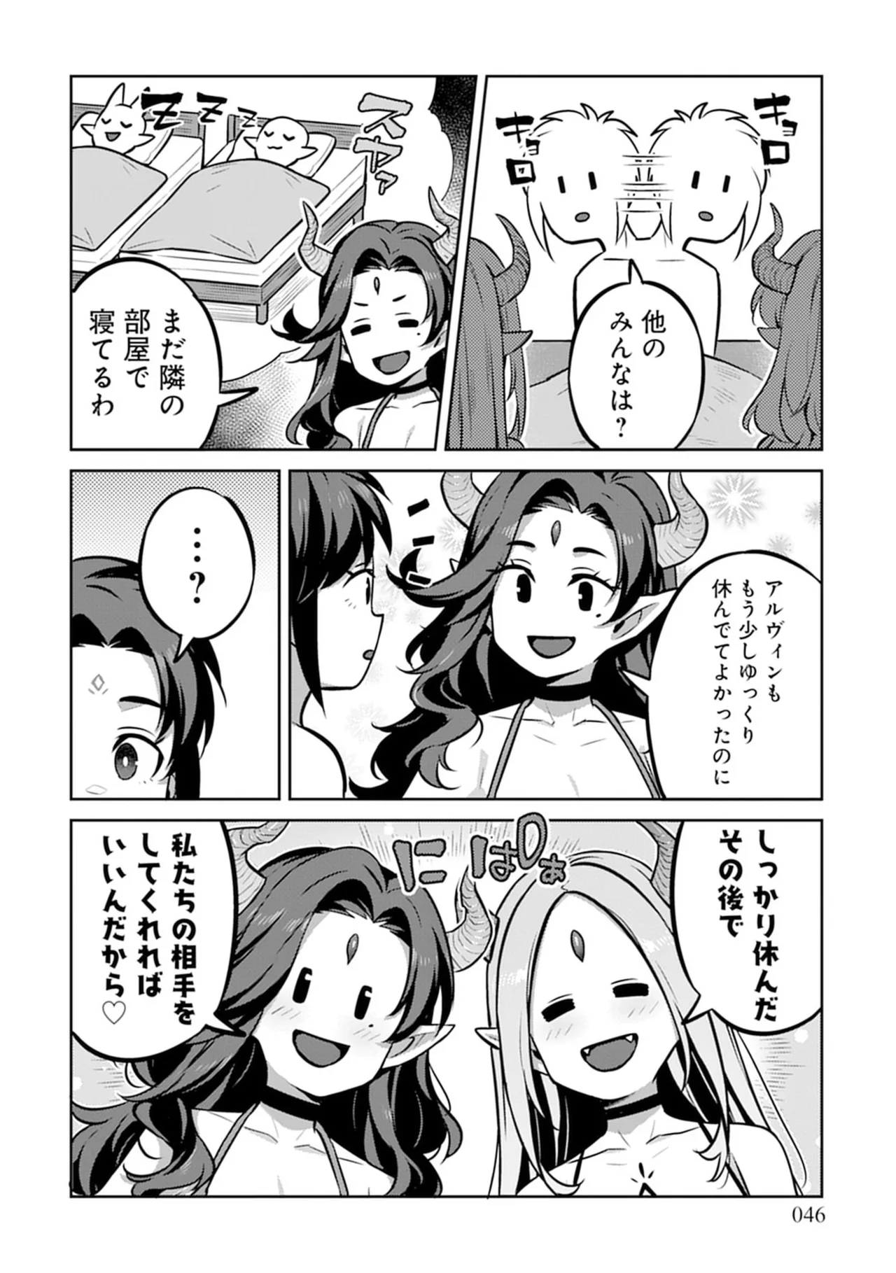 หน้า 46