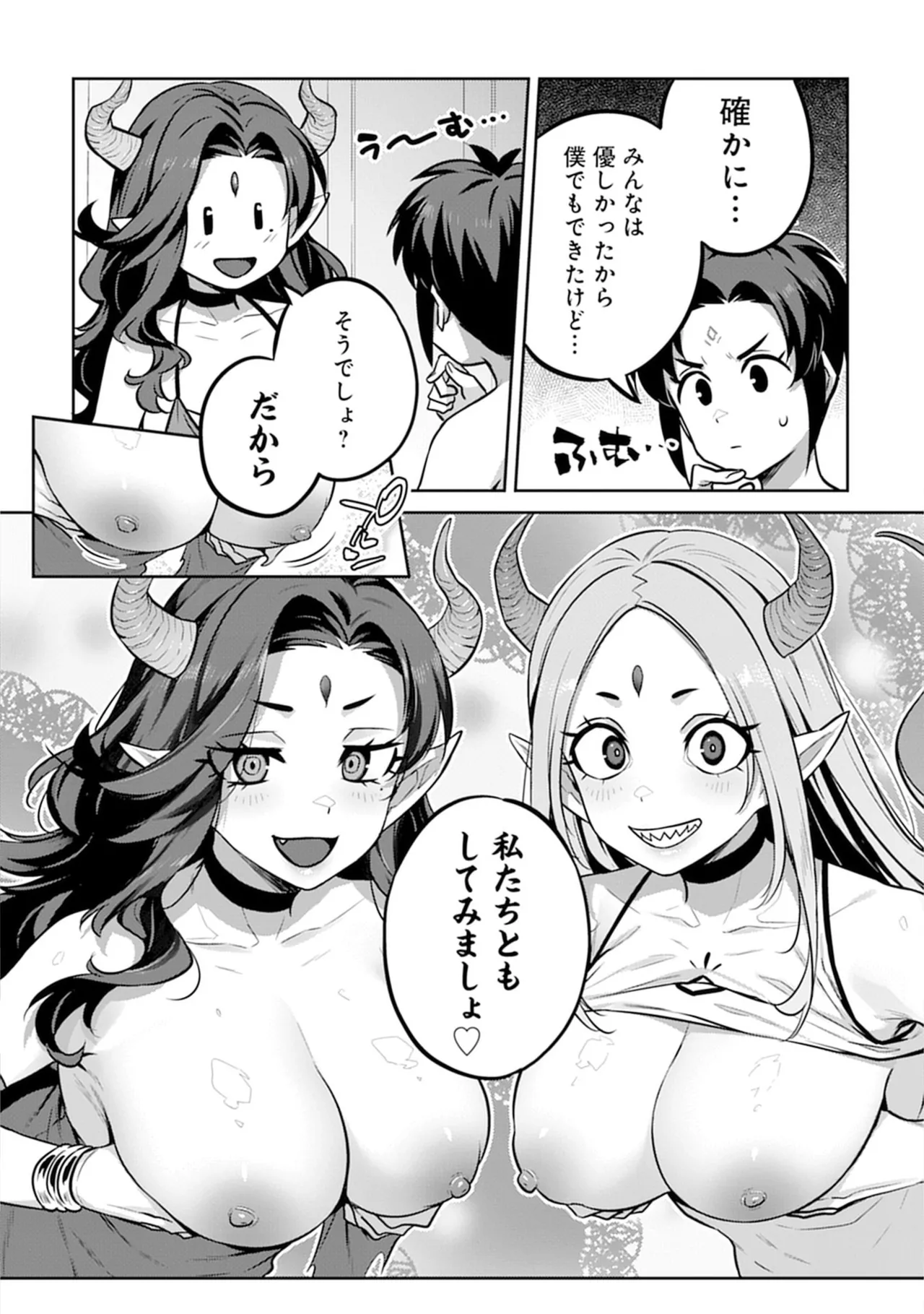 หน้า 48