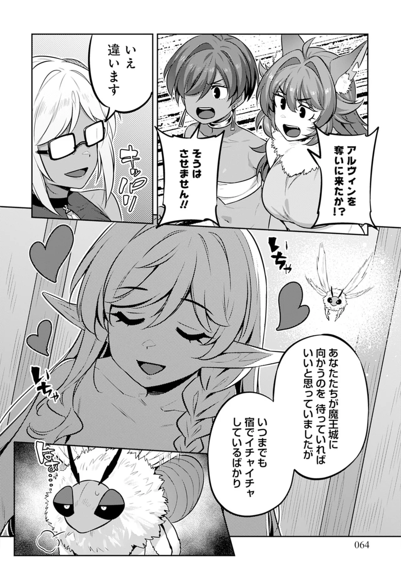 หน้า 64