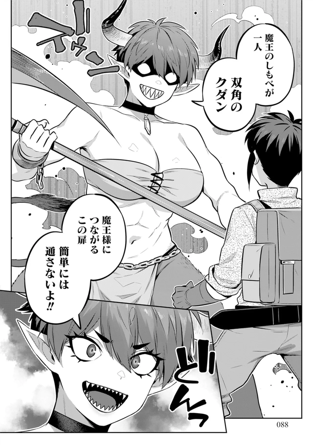 หน้า 88