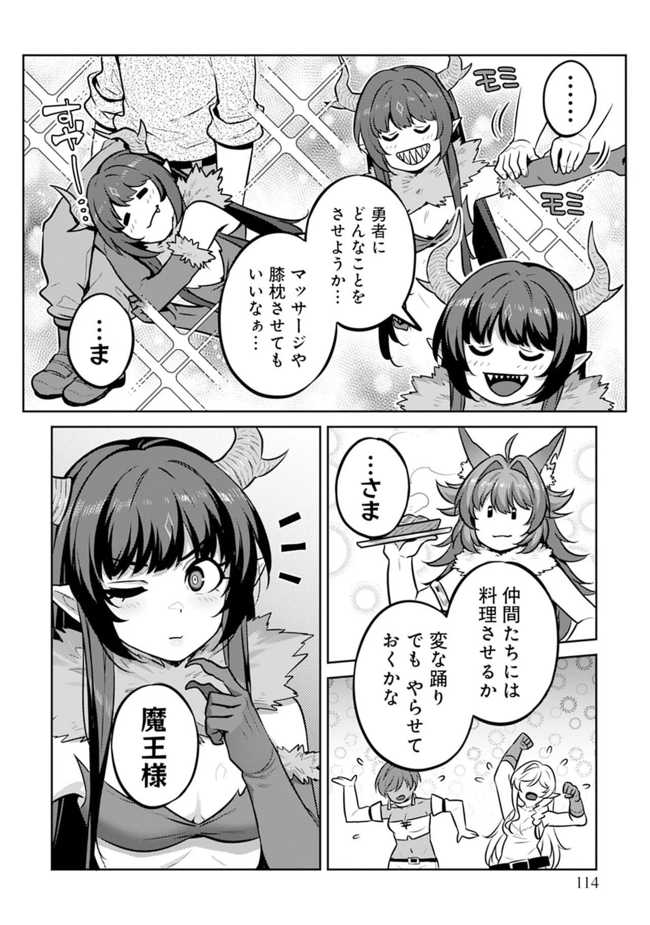 หน้า 114