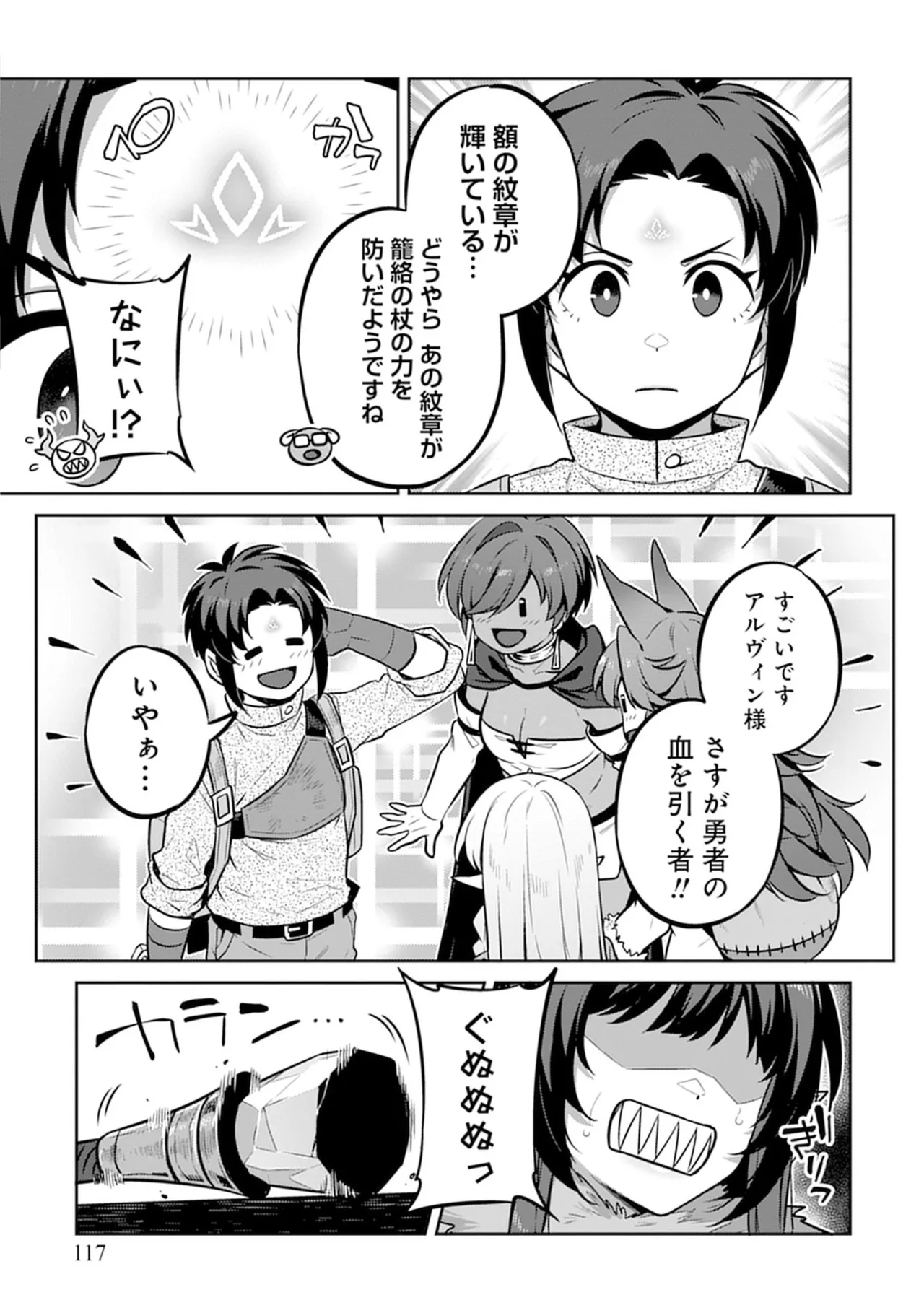 หน้า 117