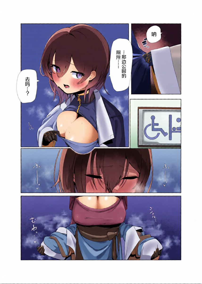 หน้า 6