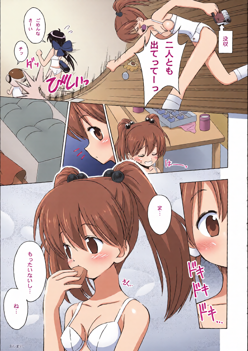 หน้า 20