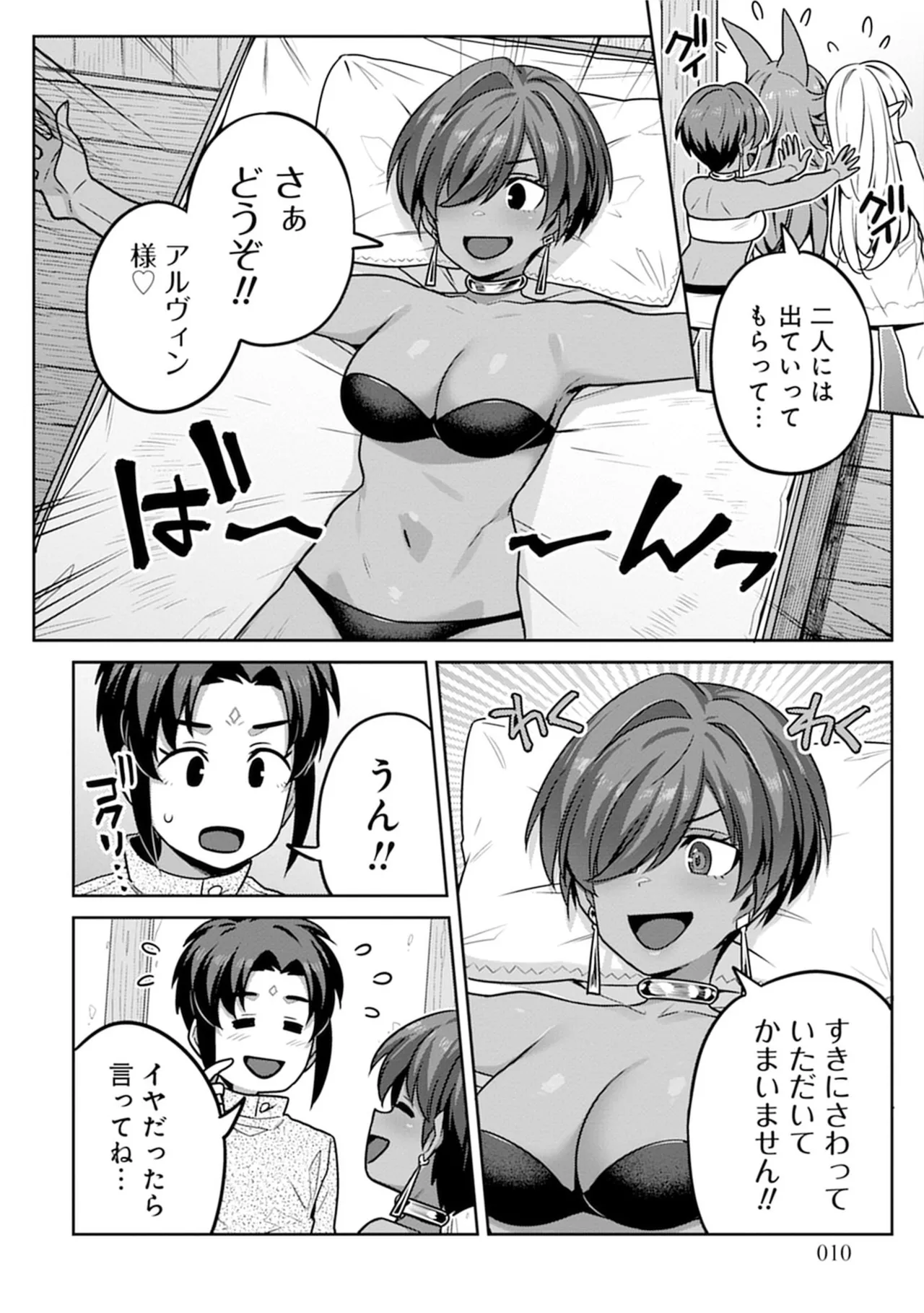 หน้า 10