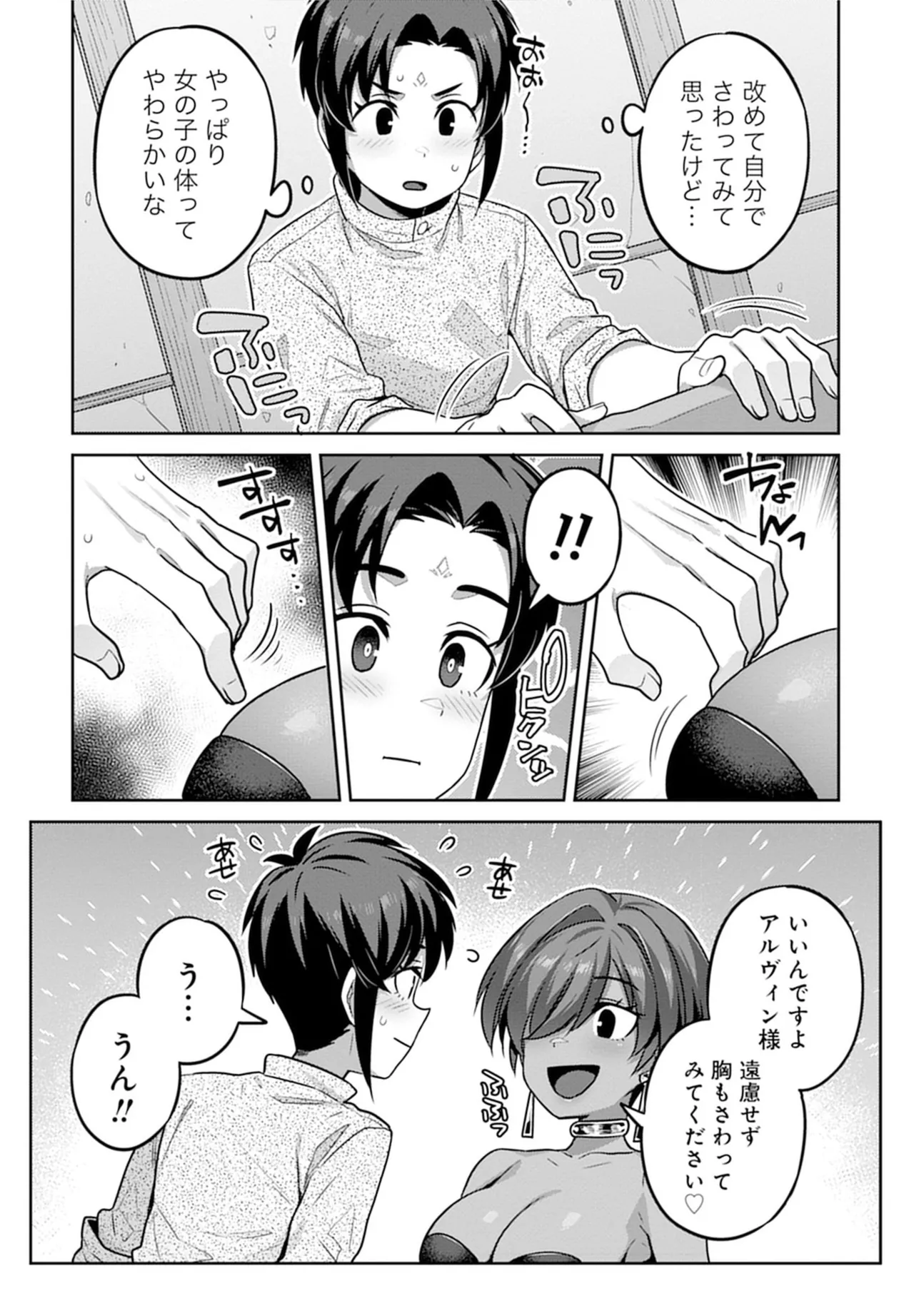 หน้า 12
