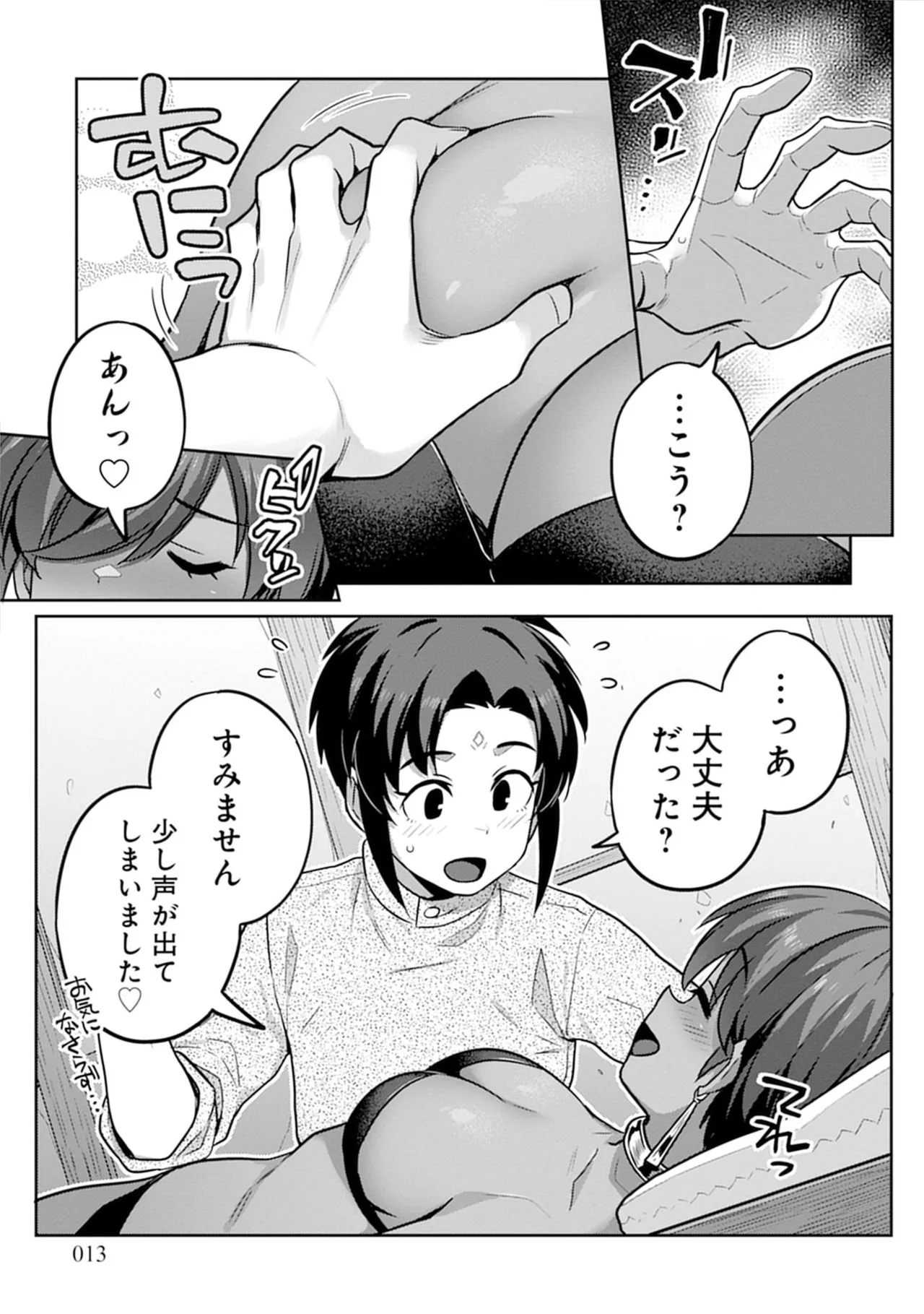 หน้า 13