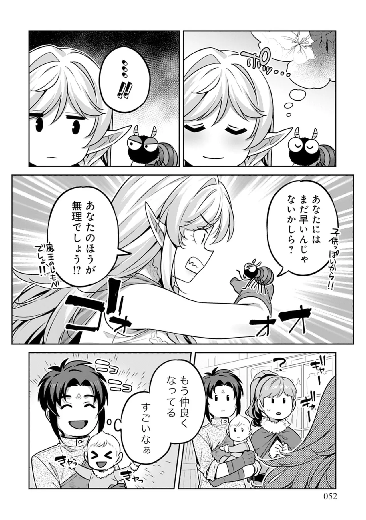 หน้า 52