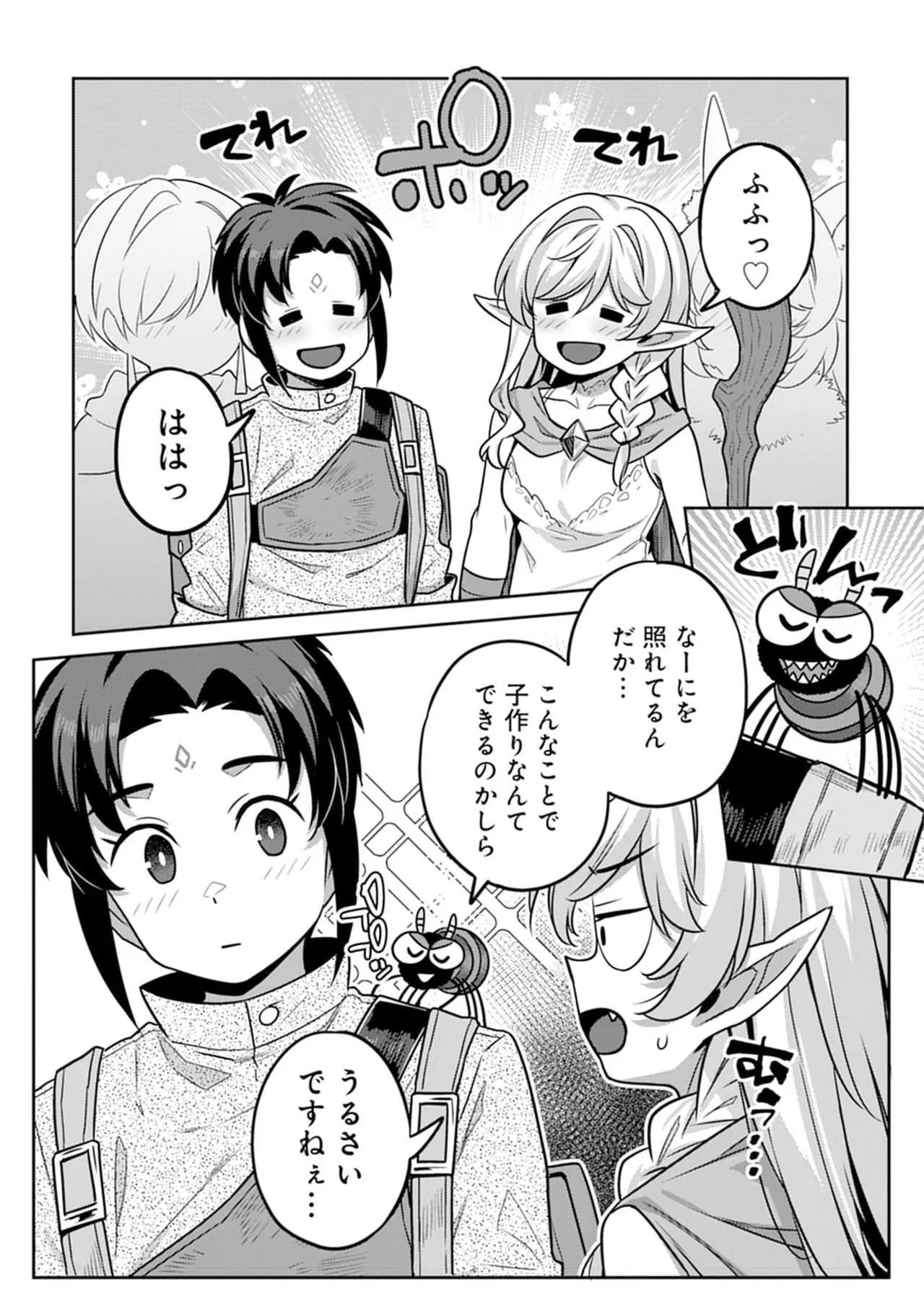 หน้า 106
