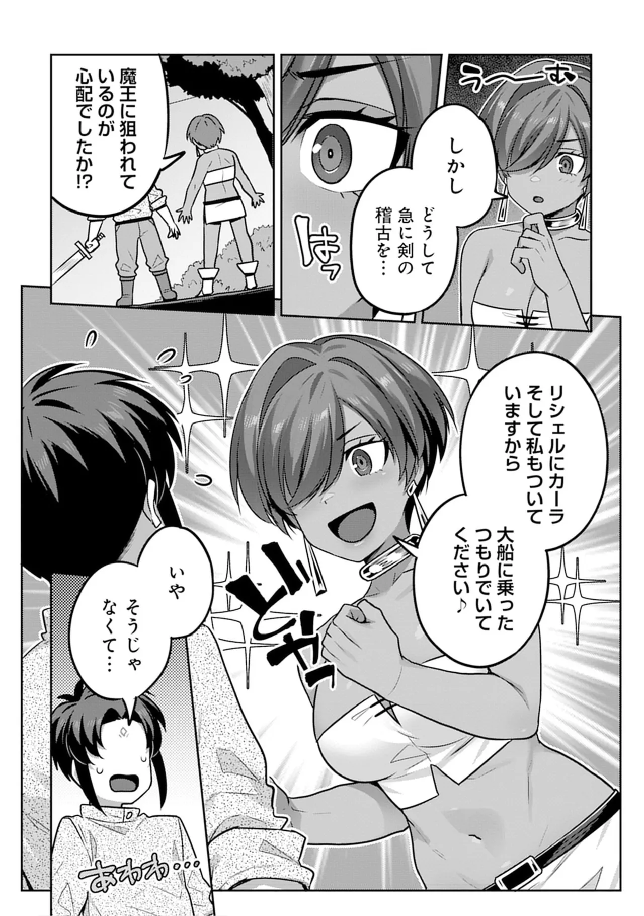หน้า 138