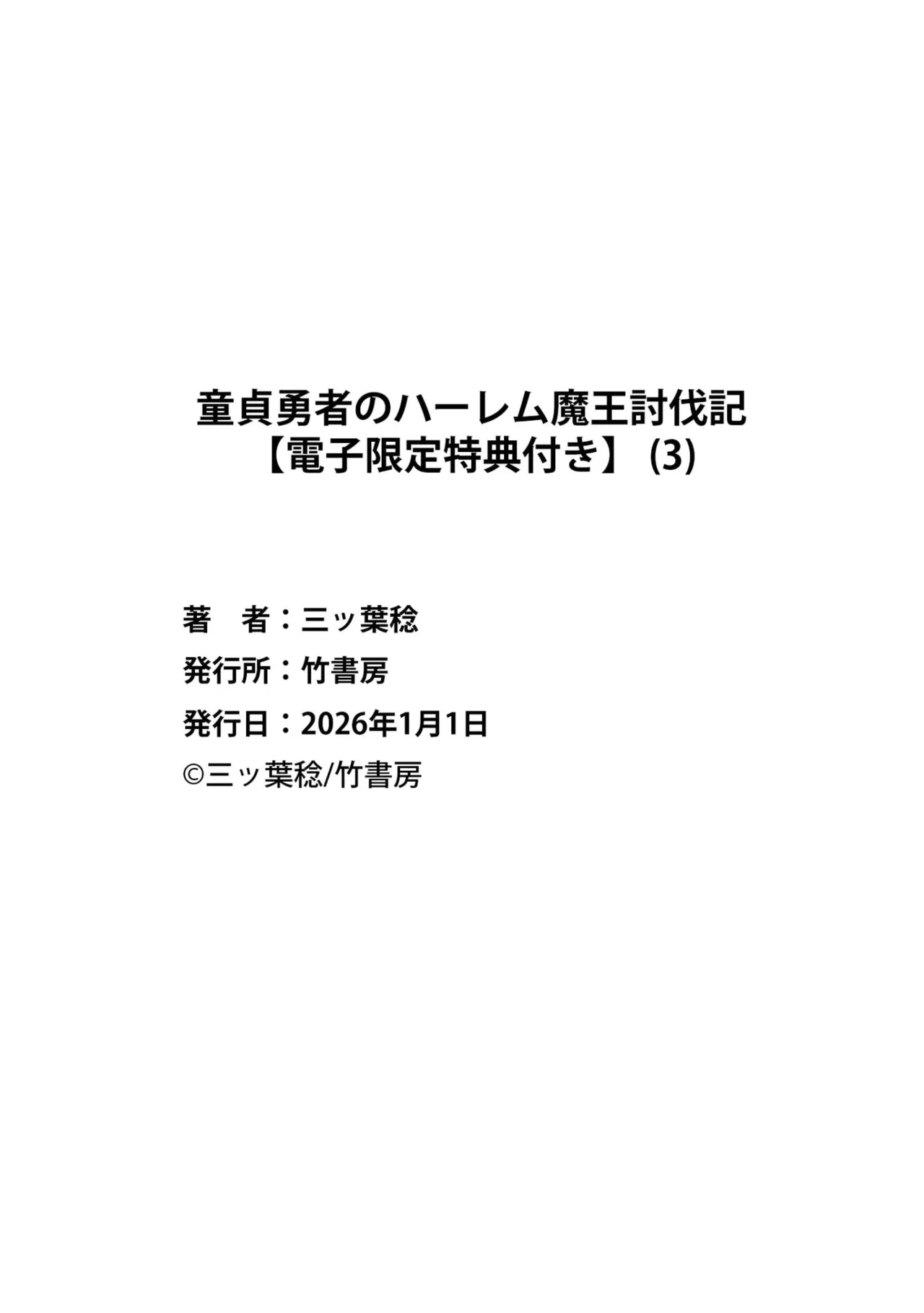 หน้า 146