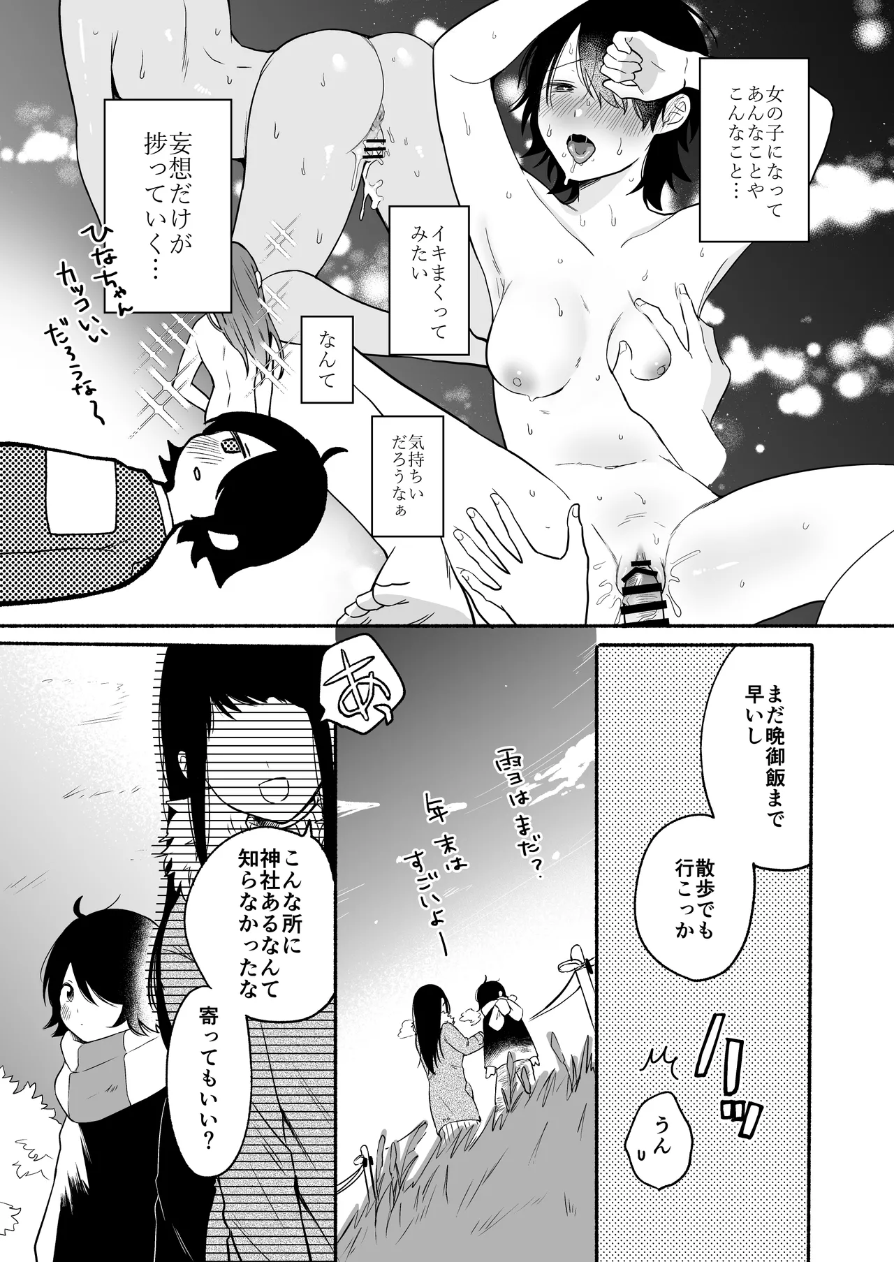 หน้า 11