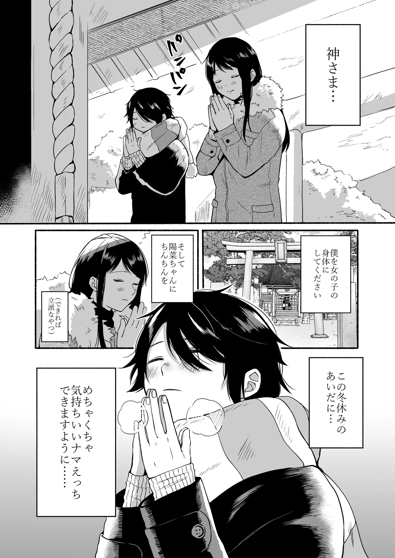 หน้า 12